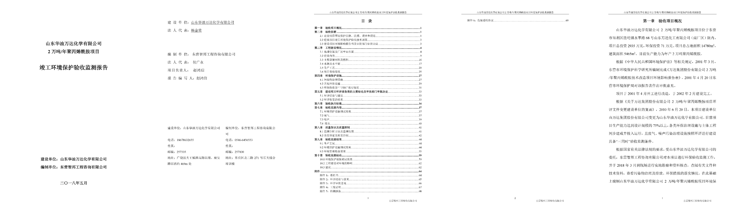 九州ku酷游·(中国)最新官方网站