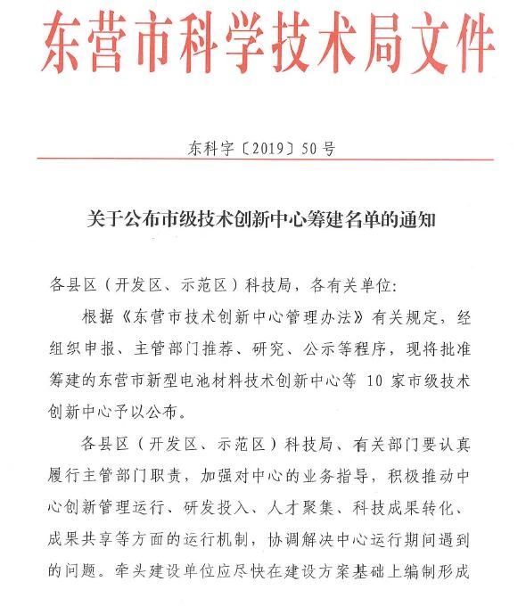 九州ku酷游·(中国)最新官方网站