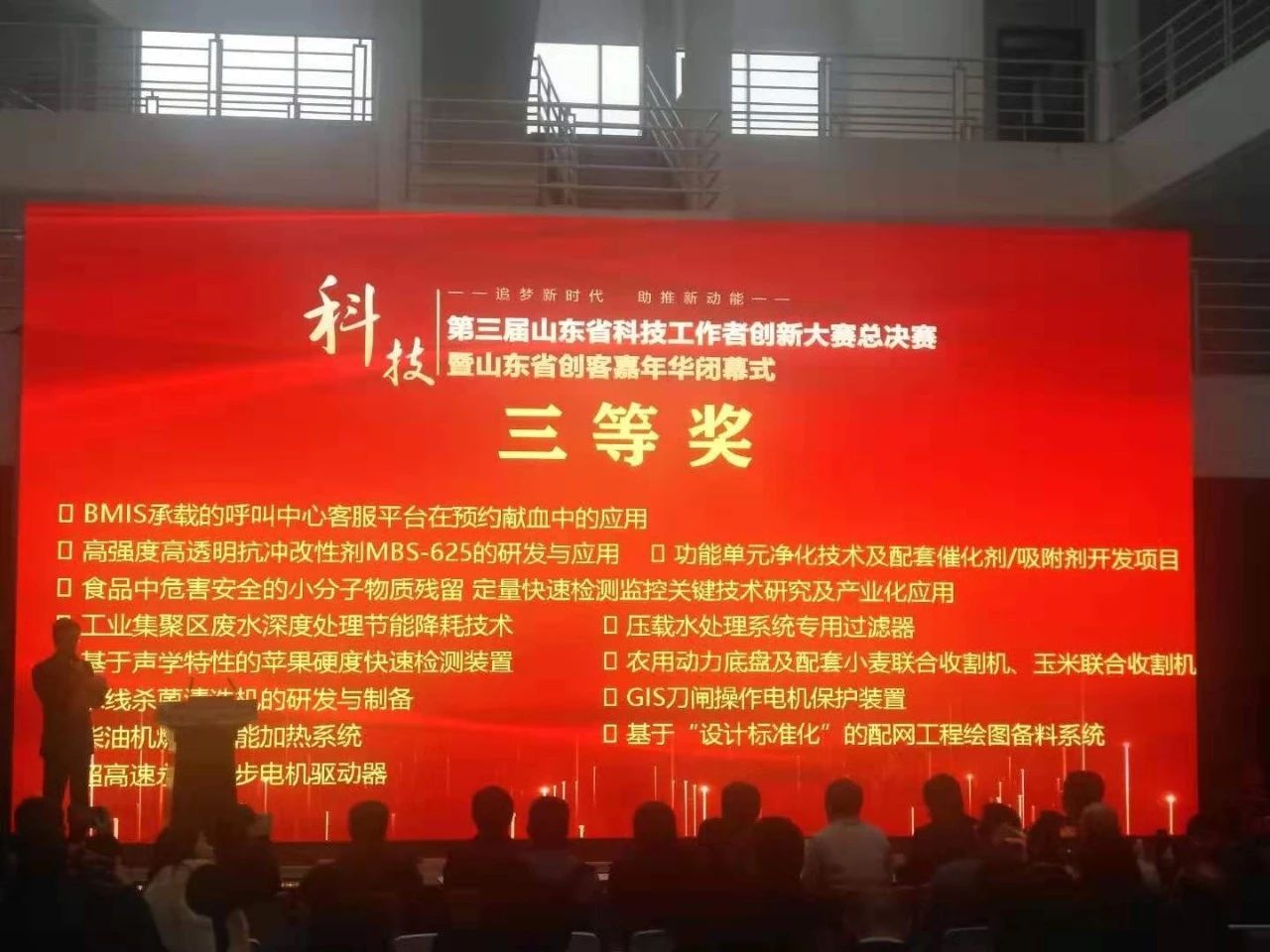 九州ku酷游·(中国)最新官方网站