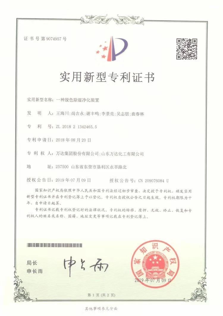 九州ku酷游·(中国)最新官方网站