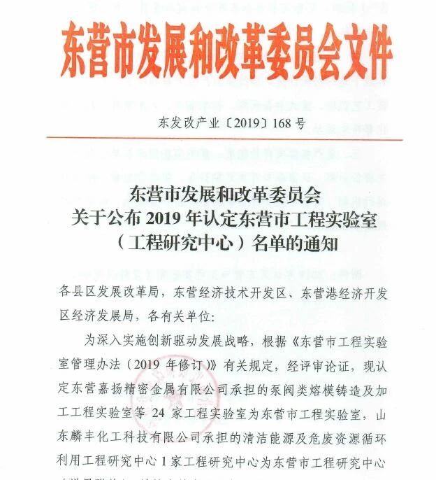 九州ku酷游·(中国)最新官方网站