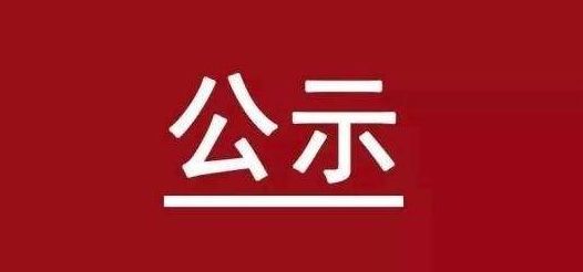 九州ku酷游·(中国)最新官方网站