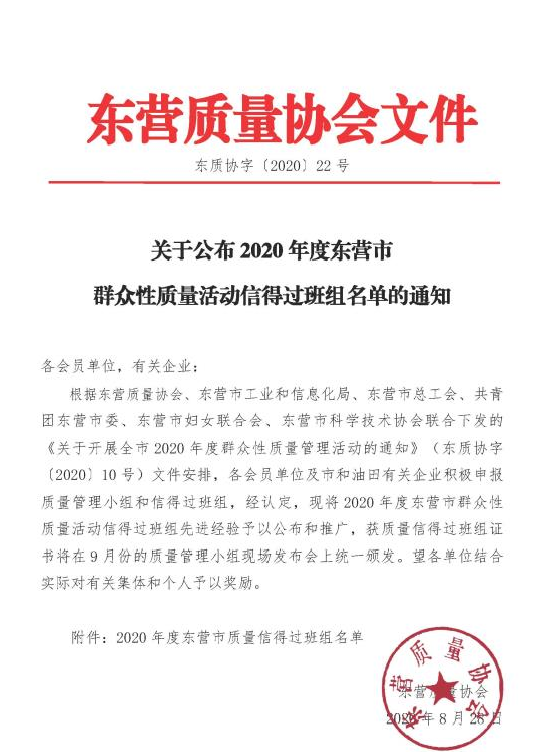 九州ku酷游·(中国)最新官方网站