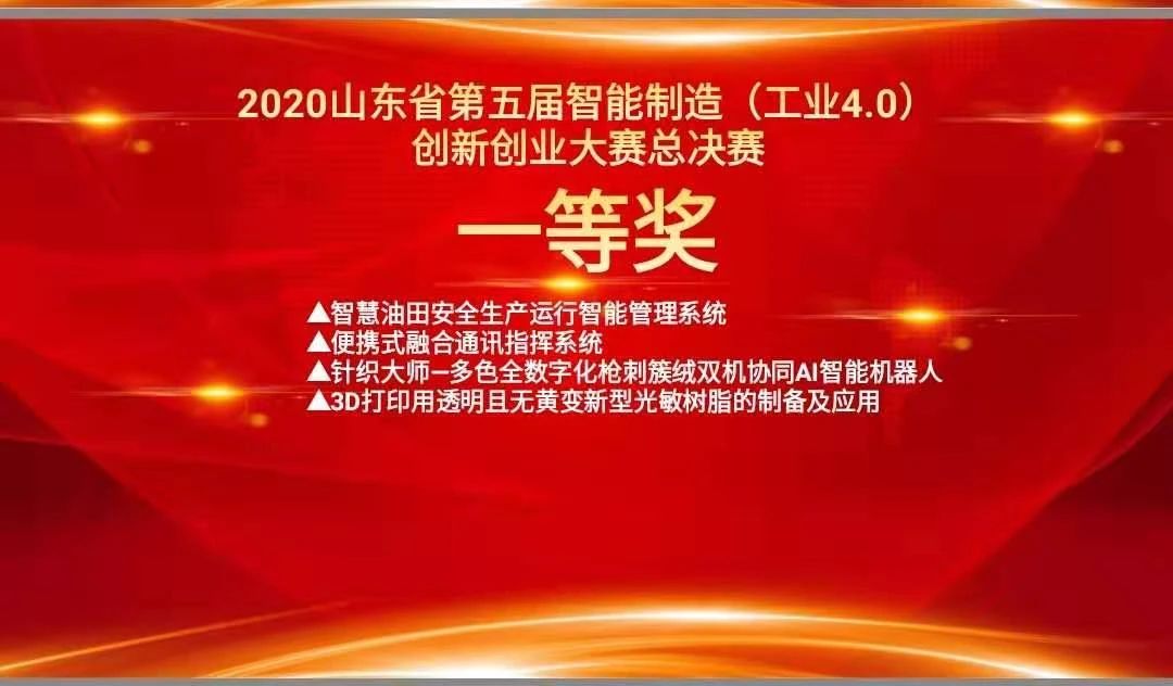 九州ku酷游·(中国)最新官方网站