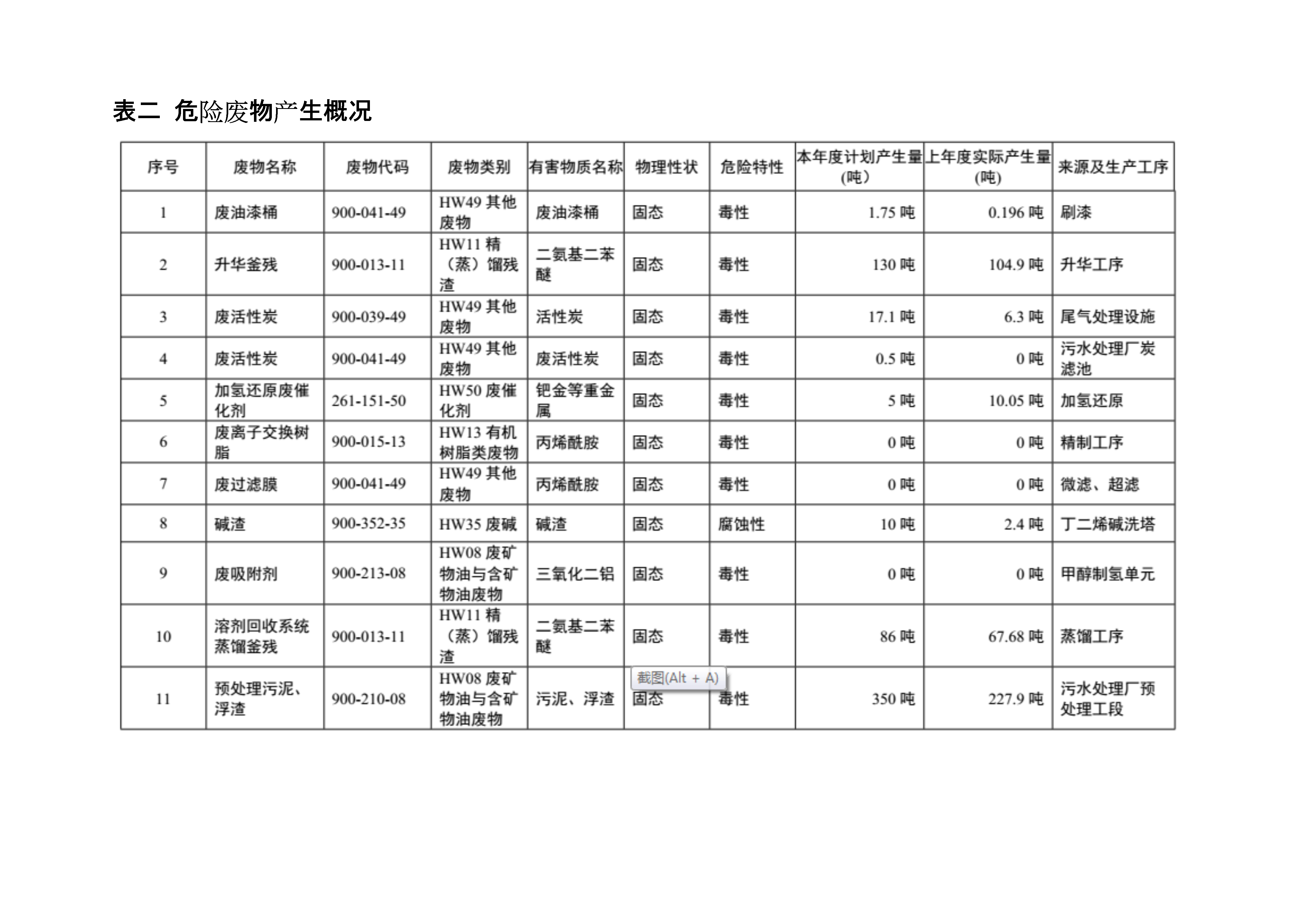 九州ku酷游·(中国)最新官方网站