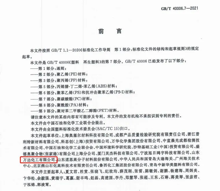 九州ku酷游·(中国)最新官方网站