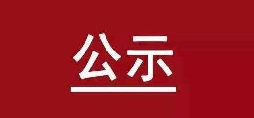 九州ku酷游·(中国)最新官方网站