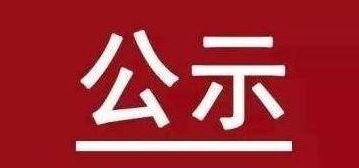 九州ku酷游·(中国)最新官方网站