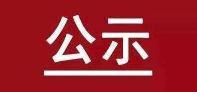 九州ku酷游·(中国)最新官方网站